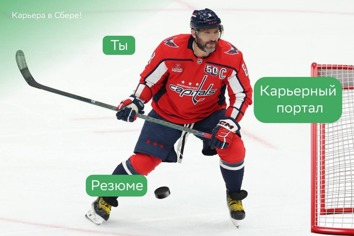 Бросок, за которым наблюдает вся Первая линия Сбера!
Коллеги застыли в ожидании новой карьерной истории и будущих совместных рекордов — порадуй их точным попаданием в цель:
• Менеджер выездного сервис... | Сетка — социальная сеть от hh.ru