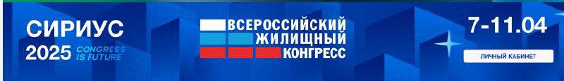 Благодарю аудиторию за теплый прием, людей, которые подходили ко мне и здоровались, задавали вопросы 🫶🏻
Приветствую новых подписчиков!
В этом канале для вас полезные материалы для риэлторов и застройщ... | Сетка — социальная сеть от hh.ru
