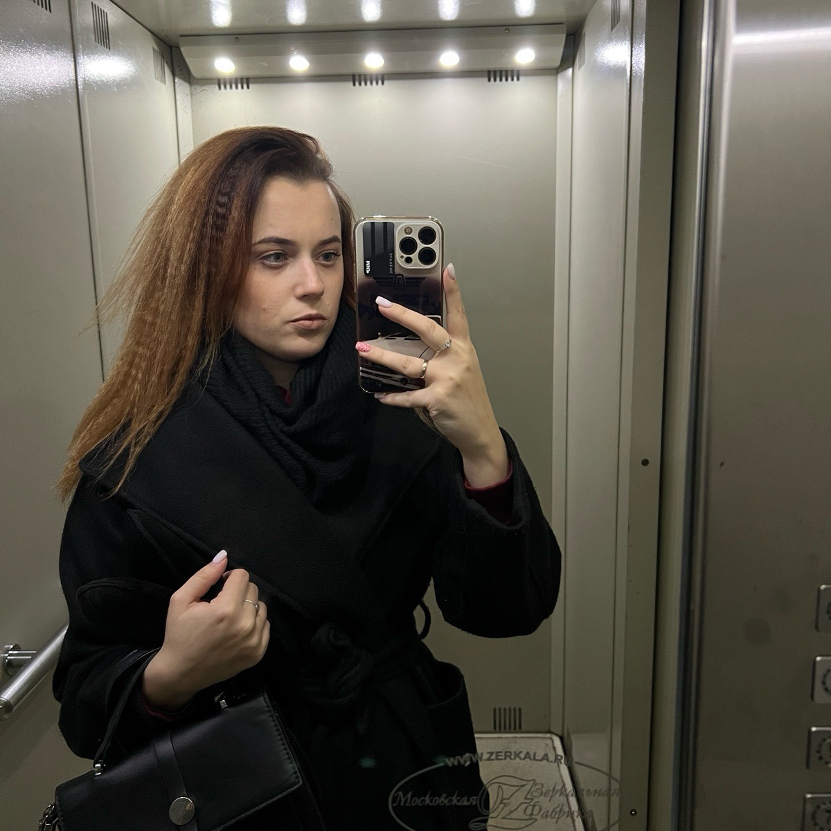 Анна Хромых