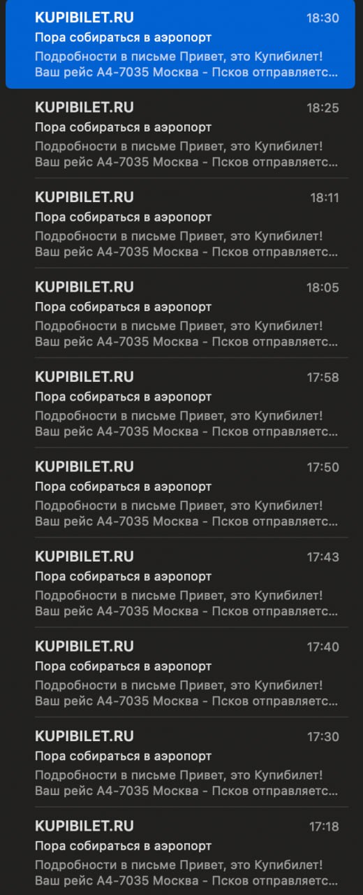 Да тут я уже, тут! | Сетка — социальная сеть от hh.ru