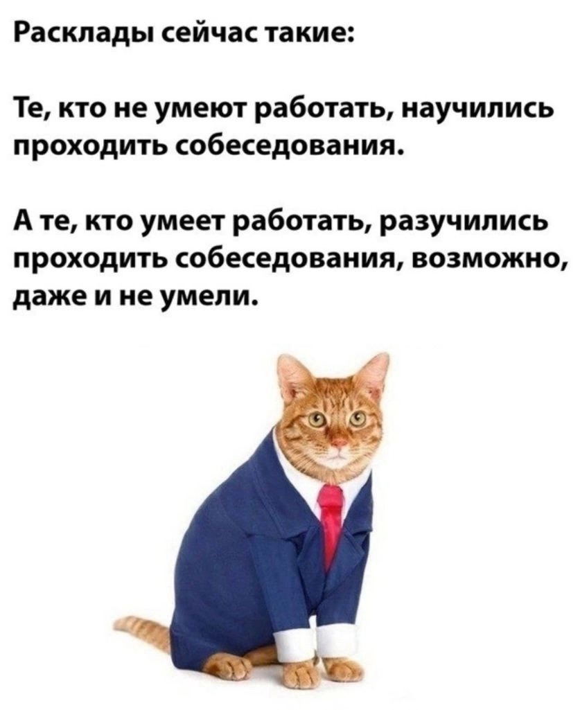 HR в кризисе? | Сетка — социальная сеть от hh.ru