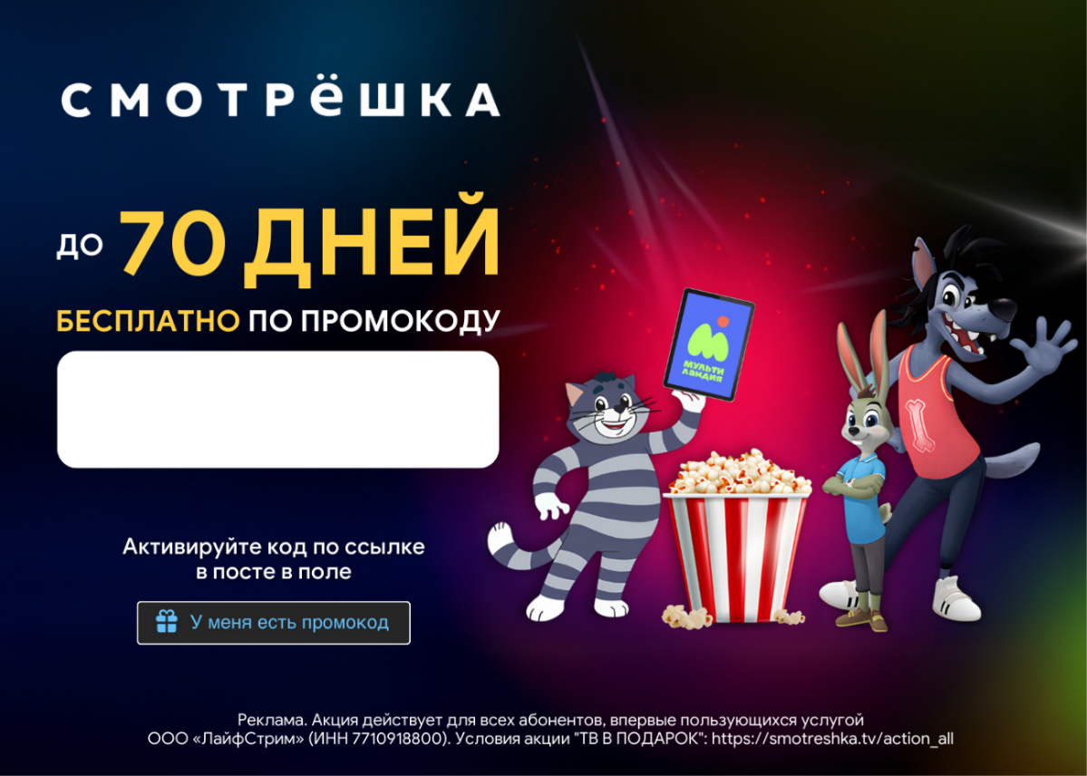 Уникальное предложение для рекламных агентов и владельцев бизнеса! 🌟
🚀 Хотите увеличить свою прибыль и привлечь больше клиентов? Мы предлагаем вам уникальные товары и услуги в сфере рекламы с невероят... | Сетка — социальная сеть от hh.ru