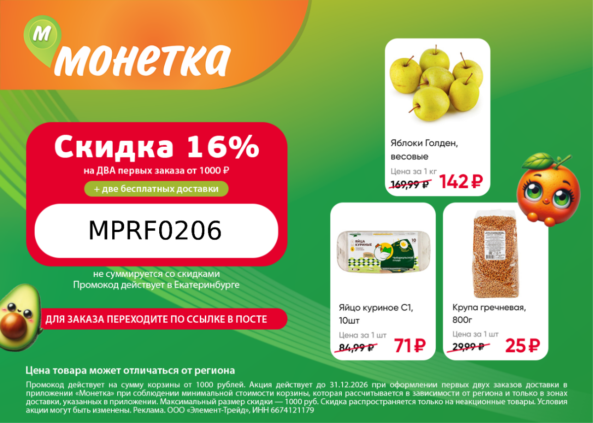 Уникальное предложение для рекламных агентов и владельцев бизнеса! 🌟
🚀 Хотите увеличить свою прибыль и привлечь больше клиентов? Мы предлагаем вам уникальные товары и услуги в сфере рекламы с невероят... | Сетка — социальная сеть от hh.ru