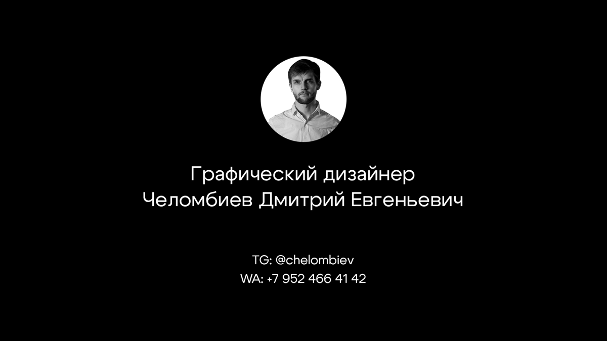 Нашел альтернативу) | Сетка — социальная сеть от hh.ru