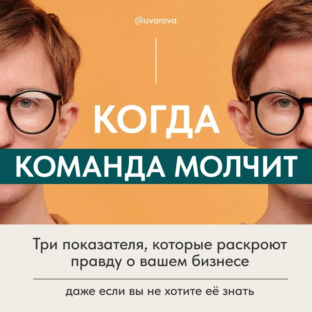 HR-аудит своими силами: 3 показателя, топящие ваш бизнес | Сетка — социальная сеть от hh.ru