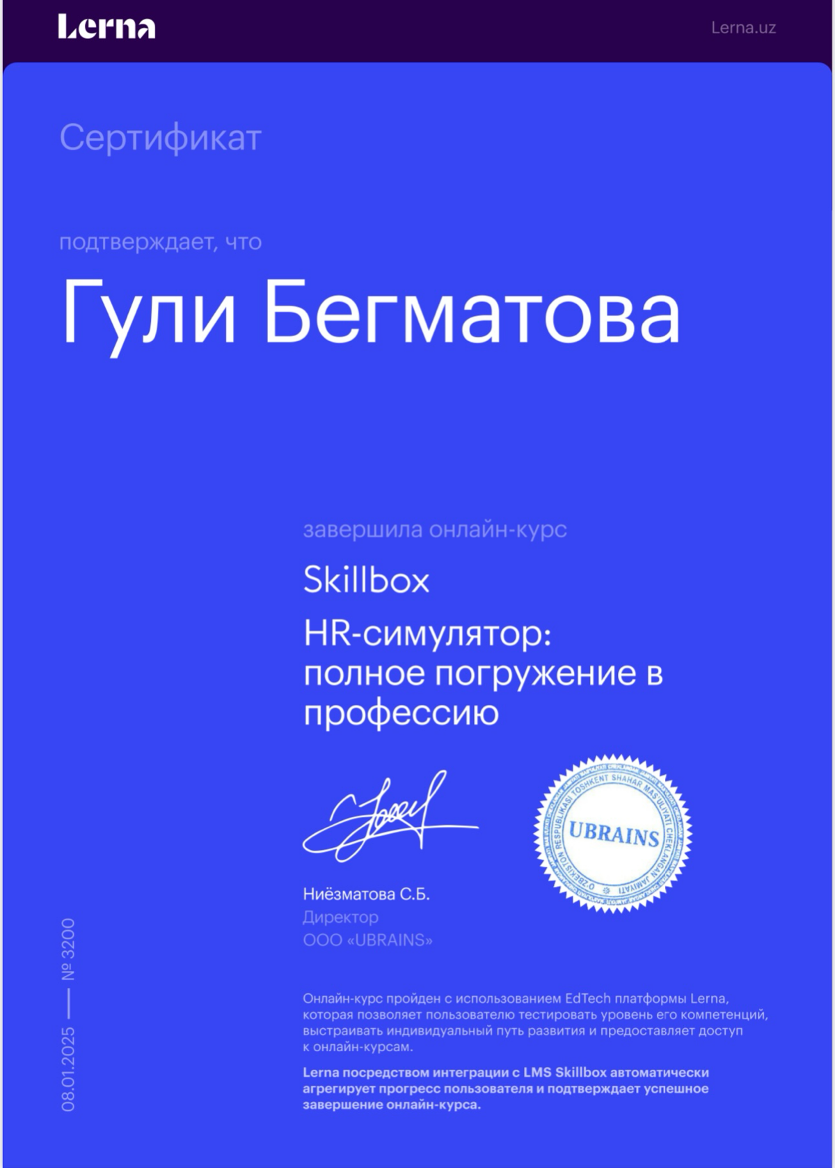 В начале этого года я прошла курс «HR-симулятор полное погружение в профессию » — и это действительно было погружение с головой.
Я не просто прослушала лекции — а пересобрала себя как специалиста | Сетка — социальная сеть от hh.ru