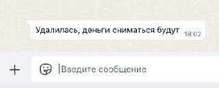 Трудности продажи saas
Иногда логика очень удивляет конечно | Сетка — социальная сеть от hh.ru