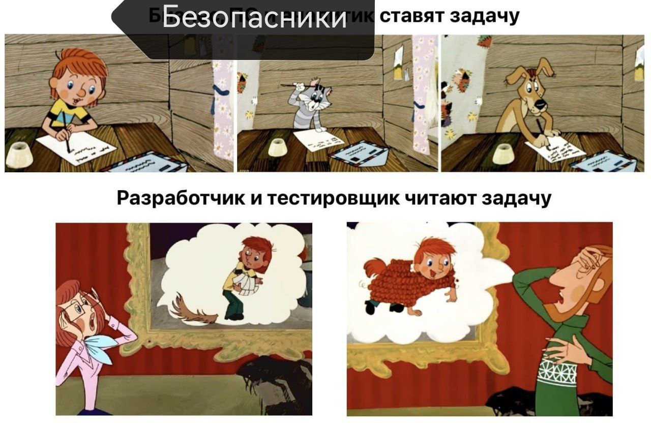 CISO тут? | Сетка — социальная сеть от hh.ru