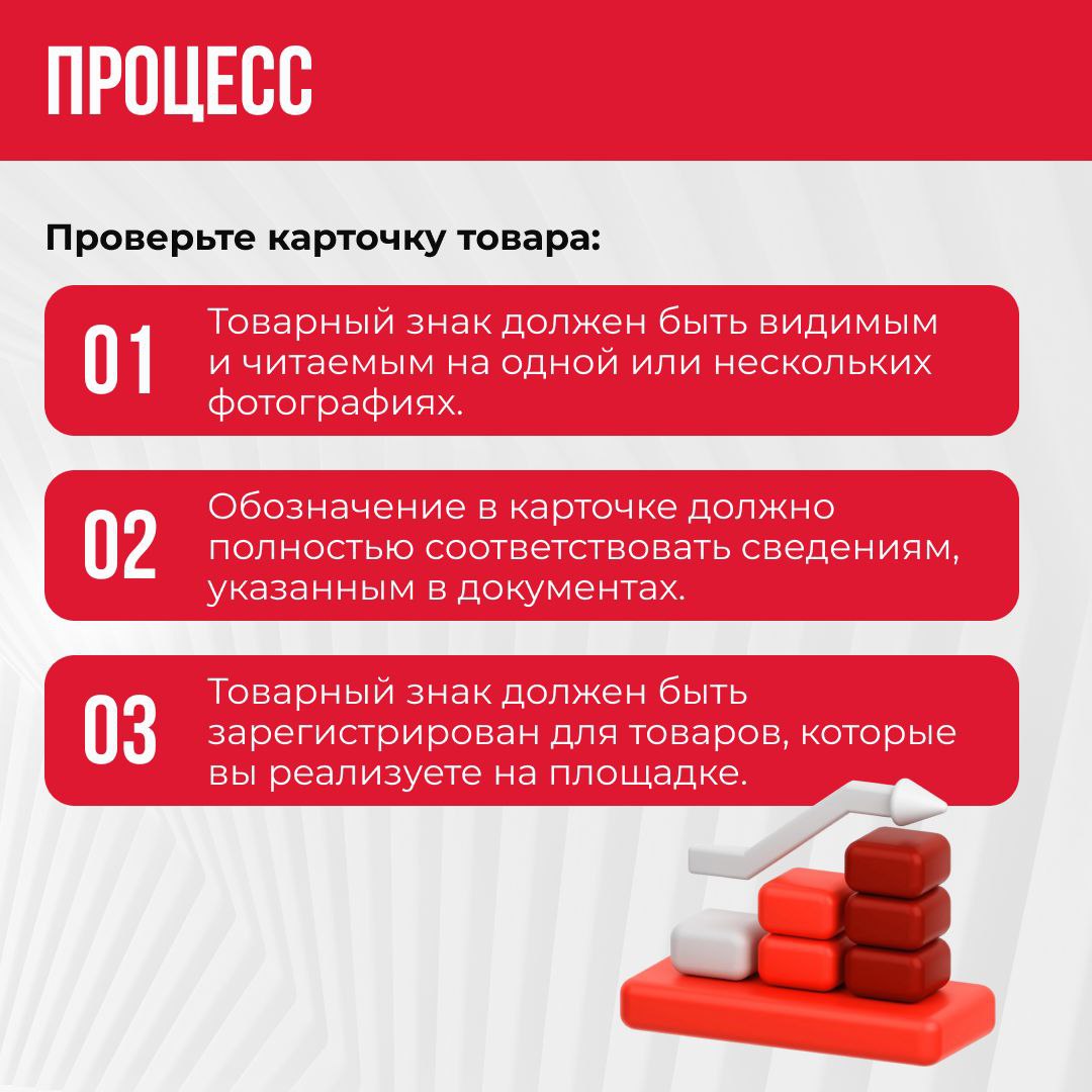 ✅Хотите получить значок «Оригинал» на WB?
Это действительно важно. Так вы сможете выделиться среди конкурентов, улучшить свои позиции и вызвать доверие к своему бренду у потенциальных покупателей👍 | Сетка — социальная сеть от hh.ru