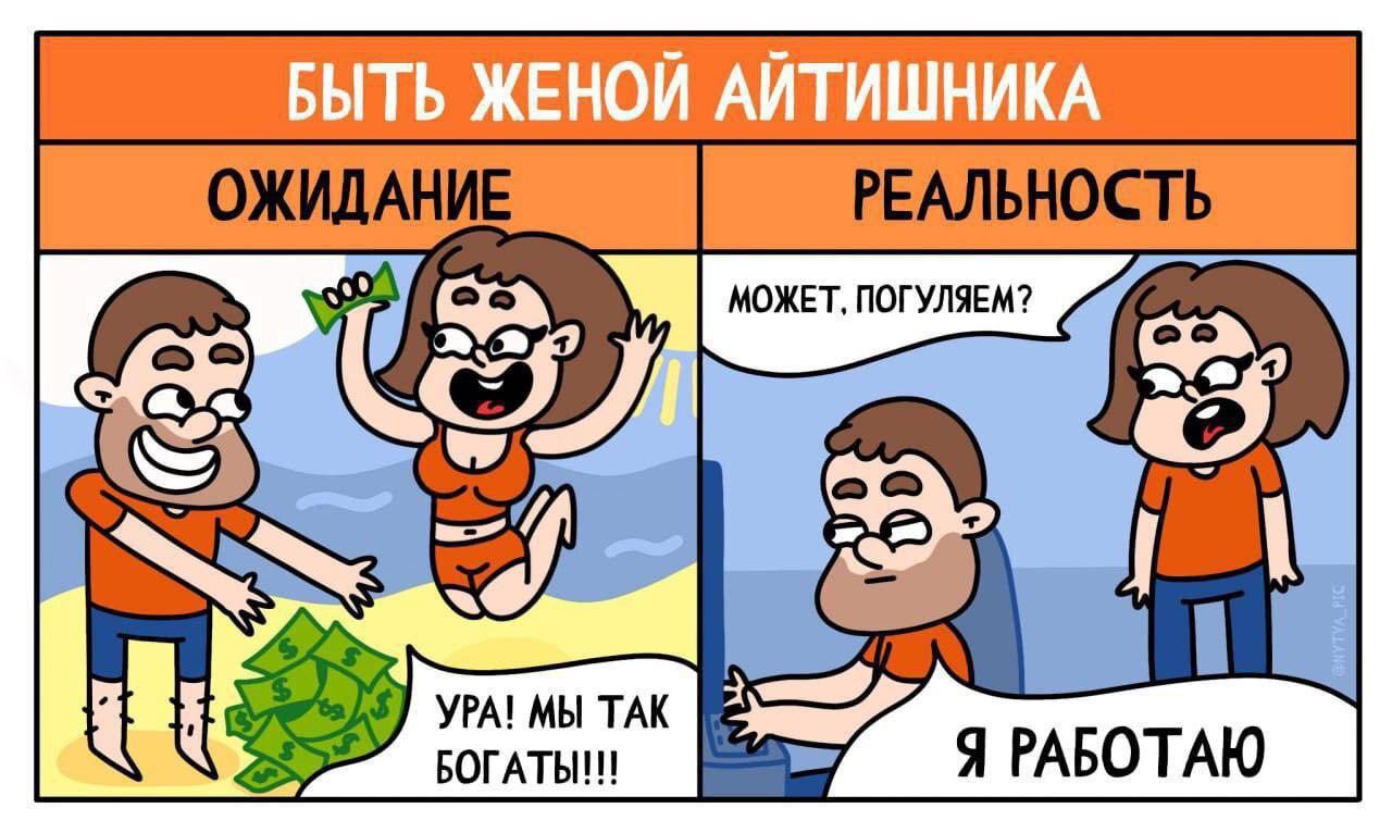 Work life balance - не забываем | Сетка — социальная сеть от hh.ru