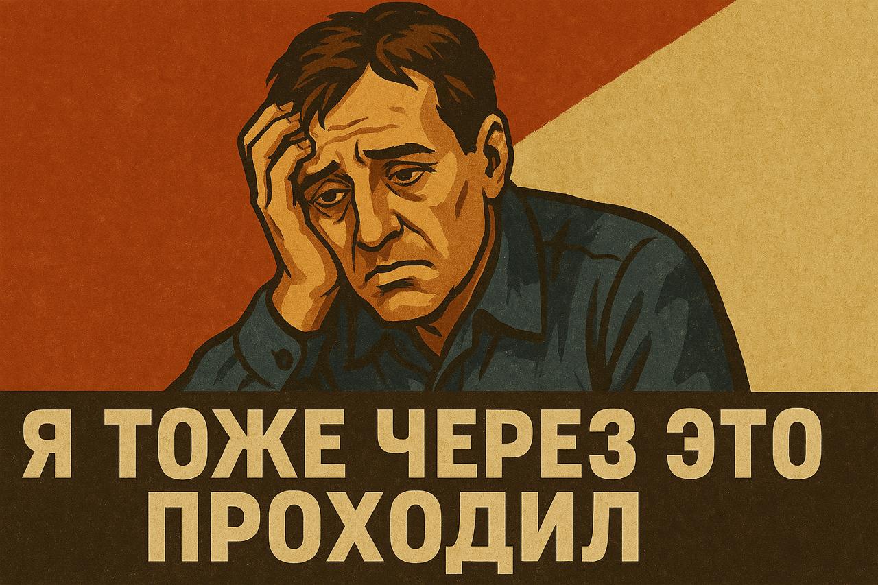 «Мне просто лень писать.»
— так я думал. Неделями.
Садился, открывал заметки. Пялился. Закрывал.
Никакой магии. Ни идей. Ни огня.
И да, я начал думать, что выгорел | Сетка — социальная сеть от hh.ru