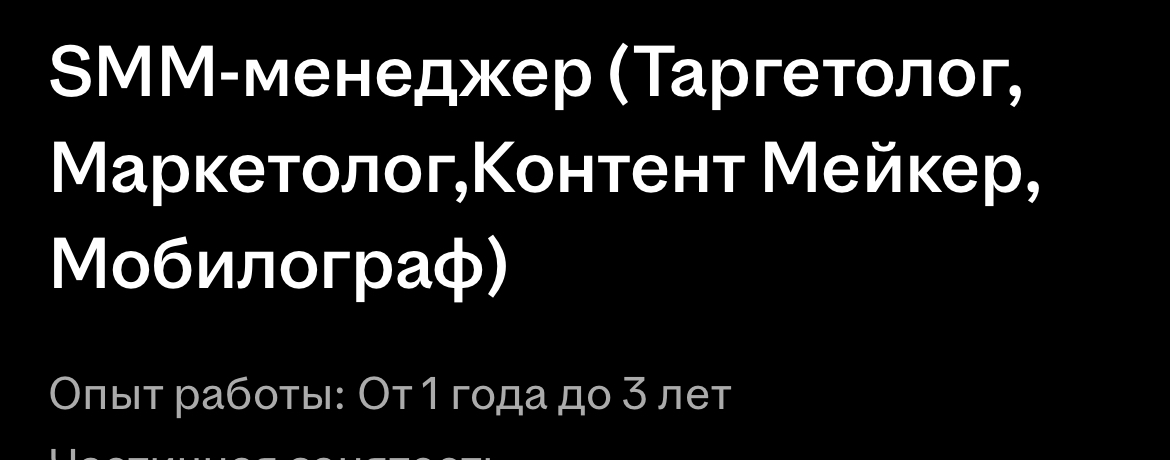 Донер Пицца Суши Самса Барбершоп | Сетка — социальная сеть от hh.ru