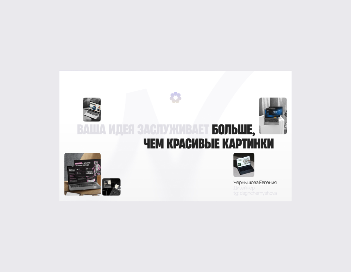 Нужна Ваша помощь 👇 | Сетка — социальная сеть от hh.ru