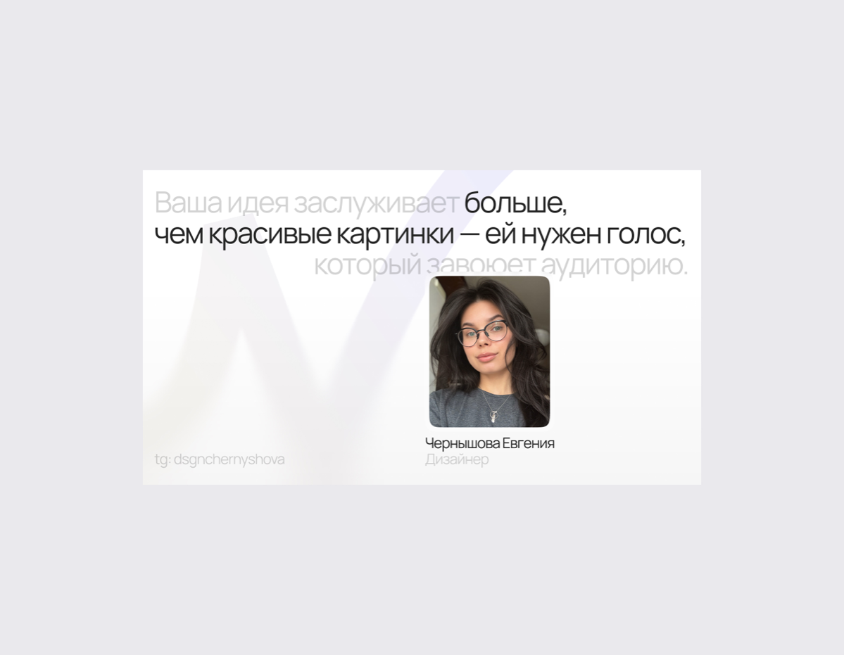 Нужна Ваша помощь 👇 | Сетка — социальная сеть от hh.ru