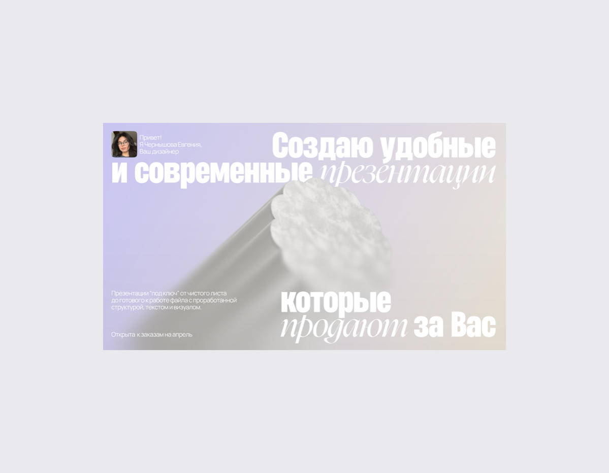 Нужна Ваша помощь 👇 | Сетка — социальная сеть от hh.ru