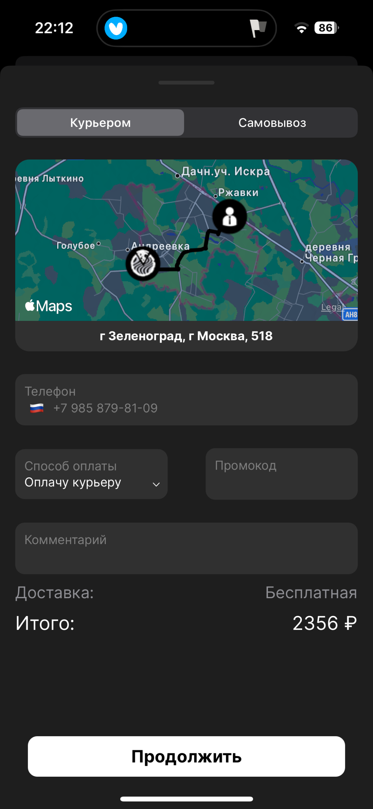 Пост-портфолио (La-Kendo) | Сетка — социальная сеть от hh.ru