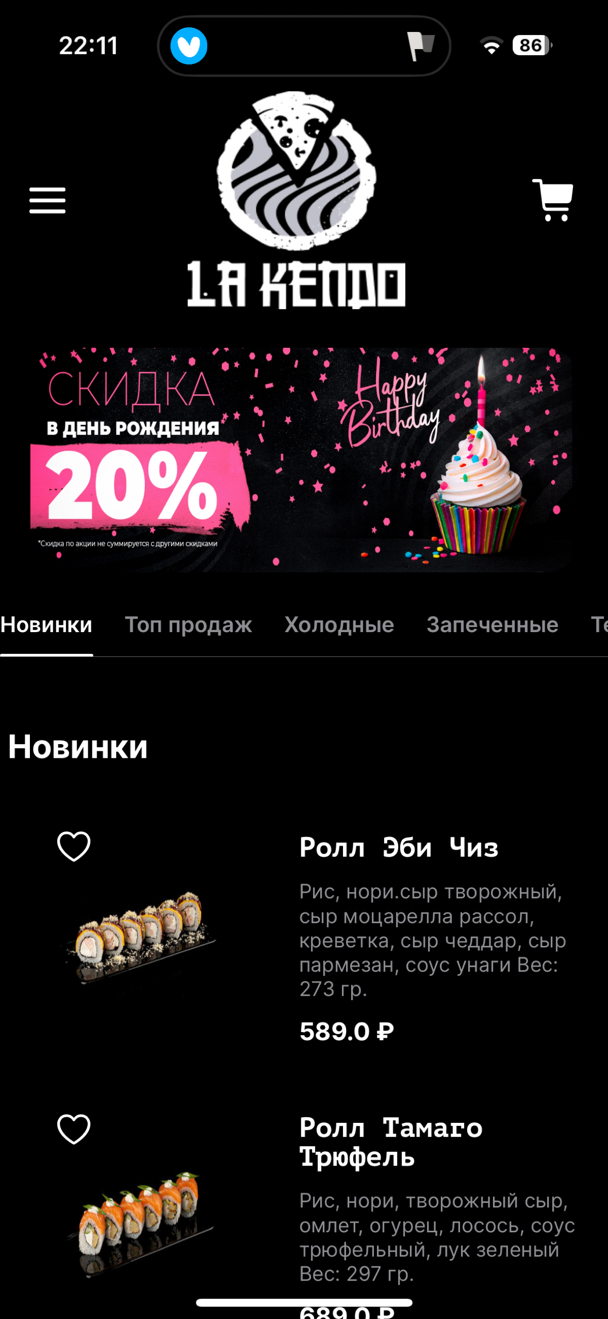 Пост-портфолио (La-Kendo) | Сетка — социальная сеть от hh.ru