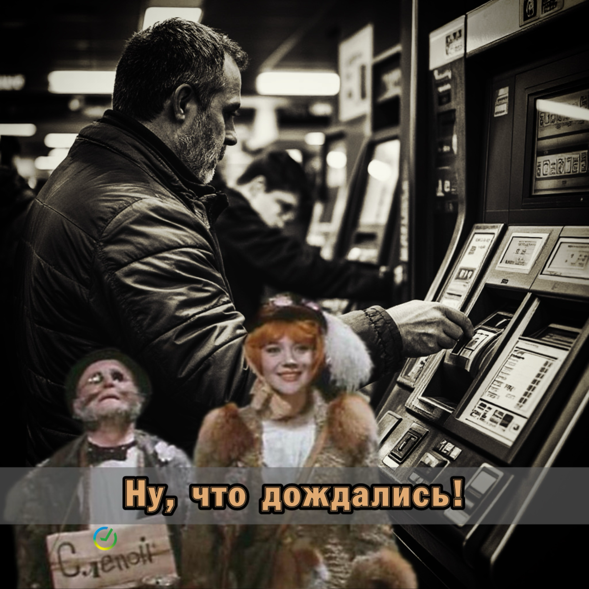 ⚠️ Ну, что дождались! | Сетка — социальная сеть от hh.ru