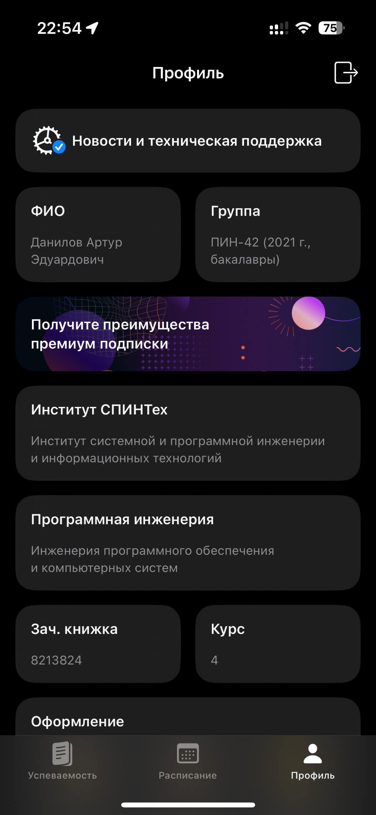 Пост-портфолио (Orioks by Hummel) | Сетка — социальная сеть от hh.ru