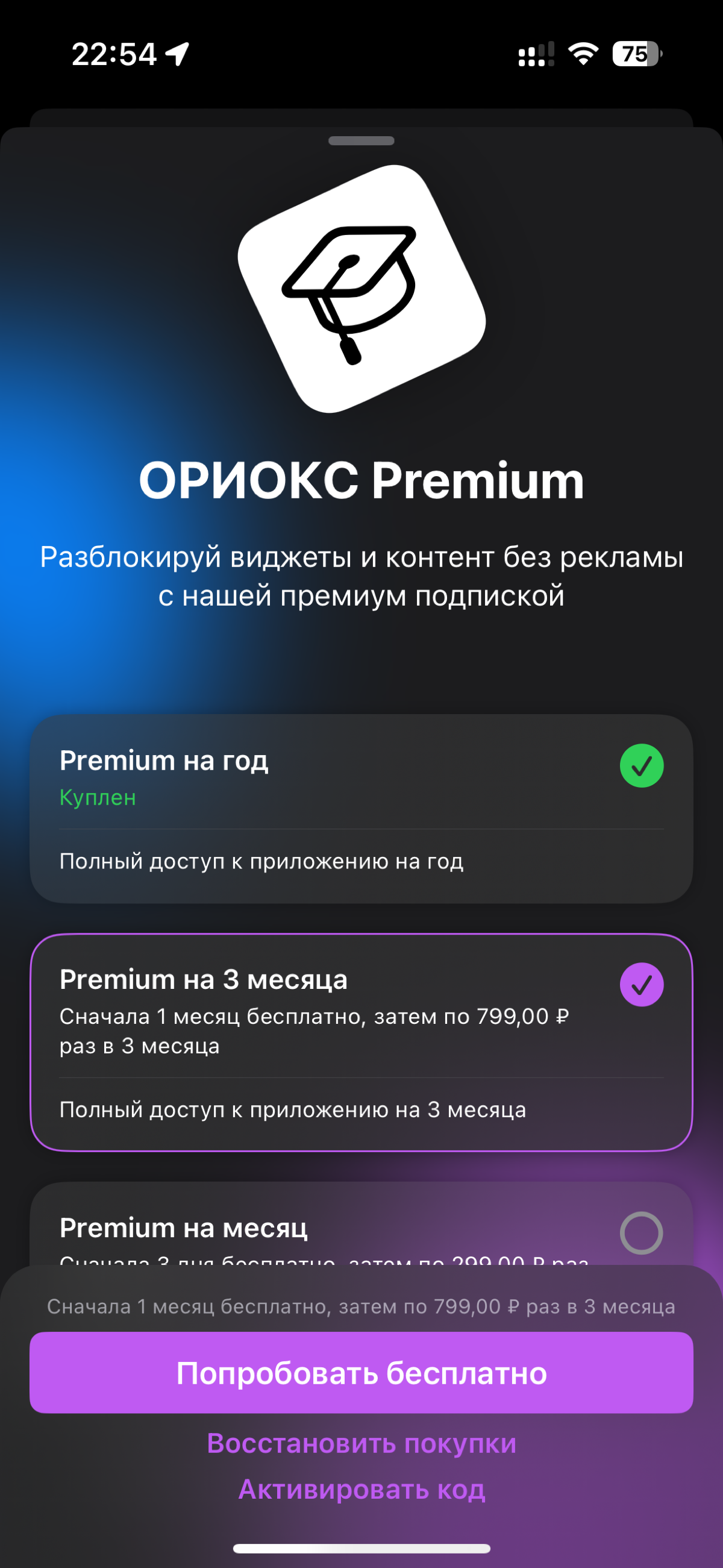 Пост-портфолио (Orioks by Hummel) | Сетка — социальная сеть от hh.ru