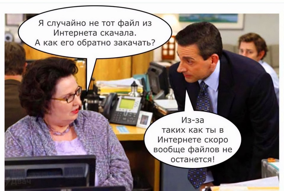Когда твой CISO приехал с очередной конференции | Сетка — социальная сеть от hh.ru