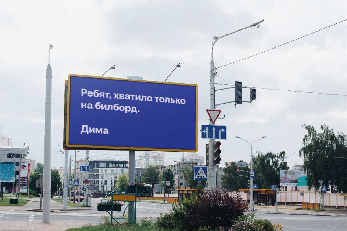 Почему трафик становится дороже? И как закупать его дешевле | Сетка — социальная сеть от hh.ru