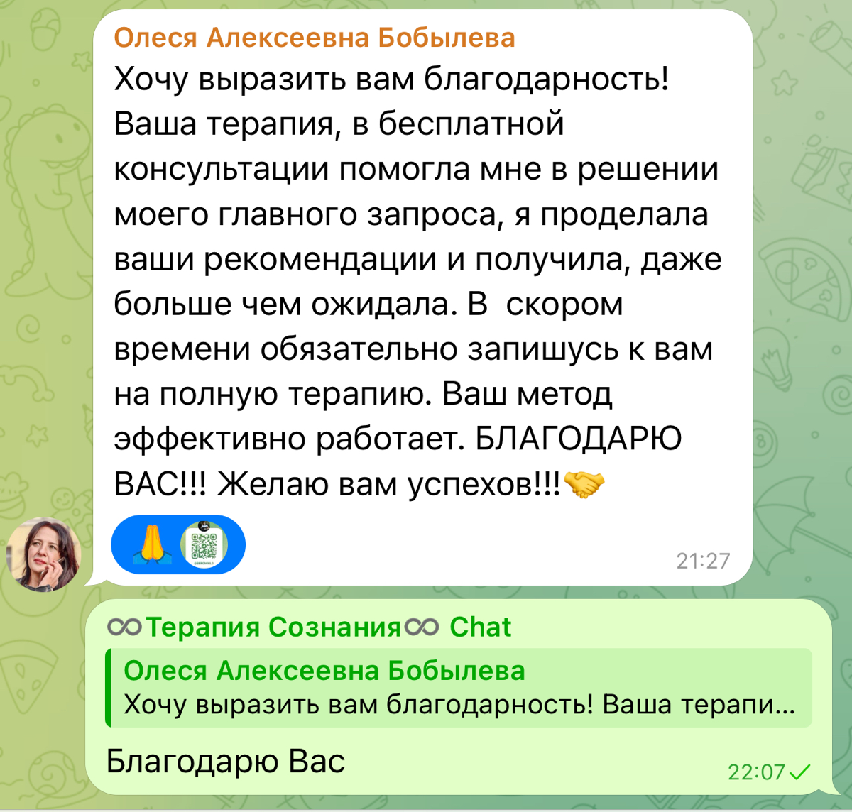 Новые отзывы | Сетка — социальная сеть от hh.ru