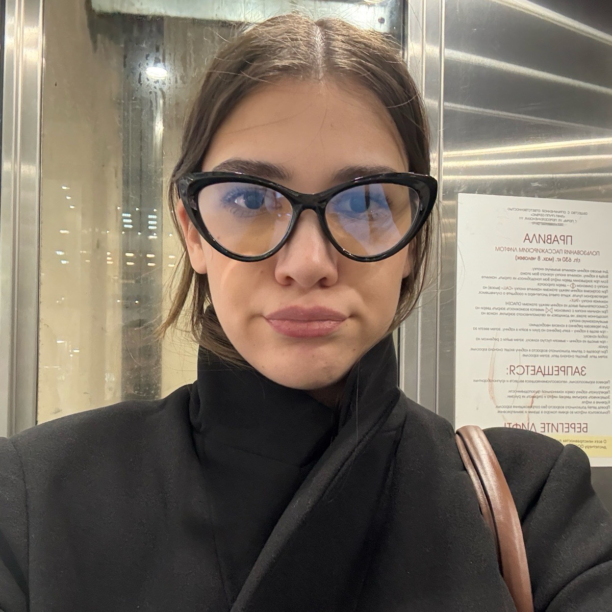 Кадрия Шарыгина