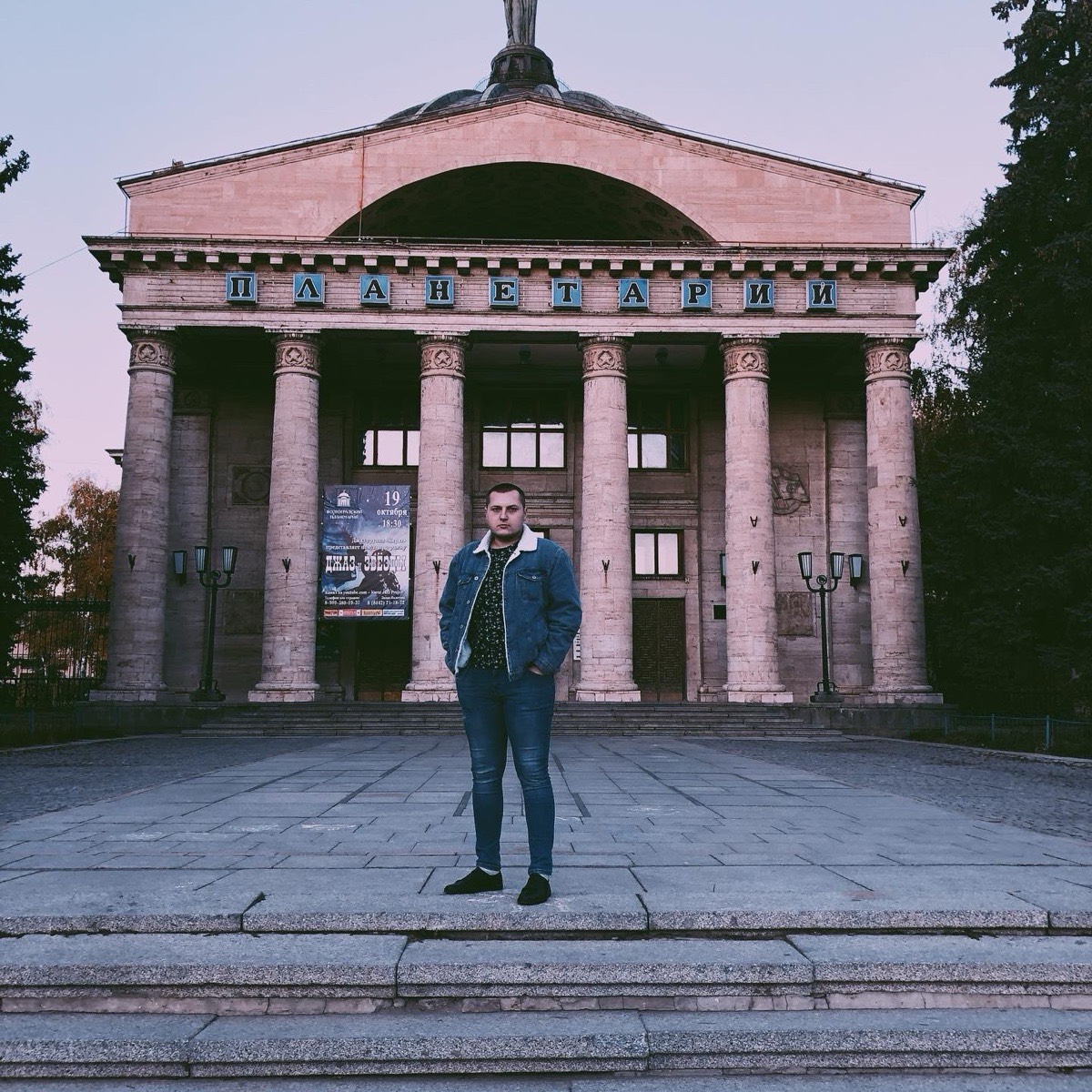 Сергей Дмитриев | Сетка — социальная сеть от hh.ru