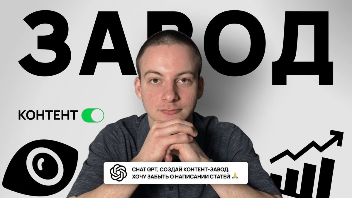 НЕ ЗНАЕШЬ ЧТО ПИСАТЬ В СОЦ СЕТЯХ? Я РЕШИЛ ЭТУ ПРОБЛЕМУ | Сетка — социальная сеть от hh.ru