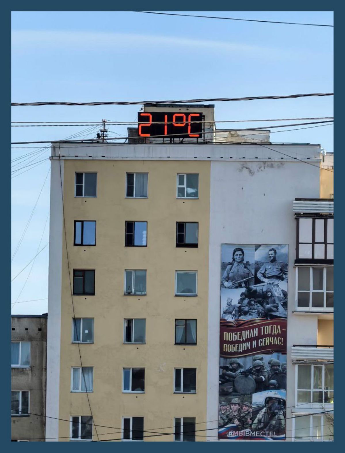 Любимый Магадан вчера / The beloved Magadan yesterday | Сетка — социальная сеть от hh.ru