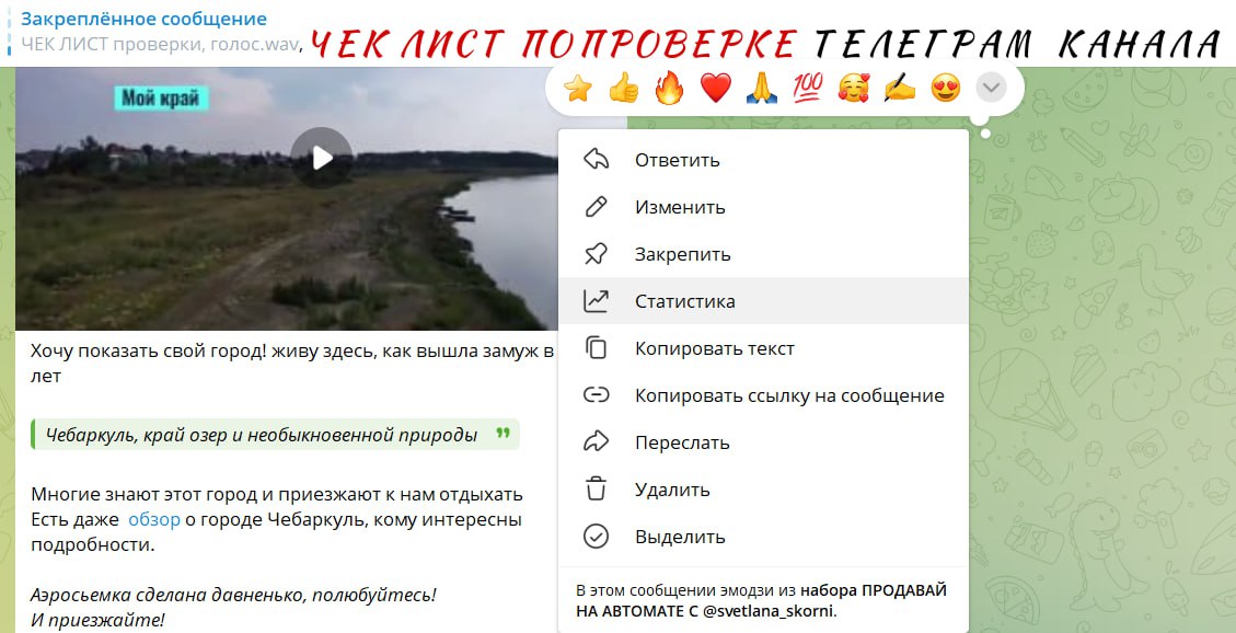 Как за 5 сек понять, почему реклама не зашла? Лёгкий лайфхак для вас
Бывает так—запускаешь рекламу, а она — ну никак, не срабатывает | Сетка — социальная сеть от hh.ru