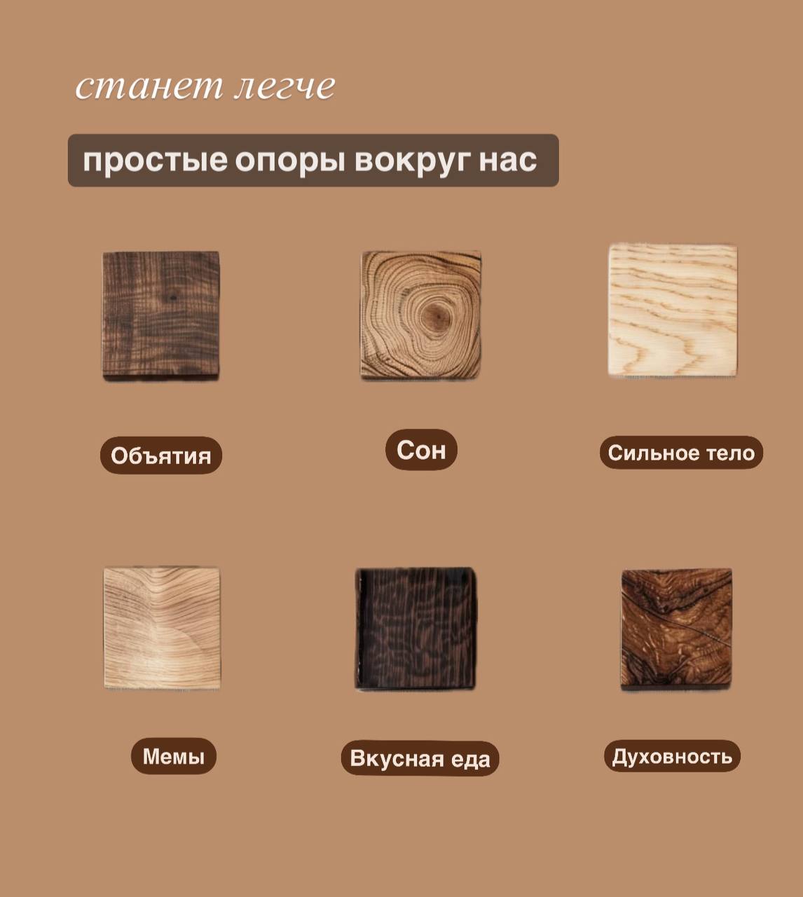 Преддверии волнительного дня, напоминаю и себе | Сетка — социальная сеть от hh.ru