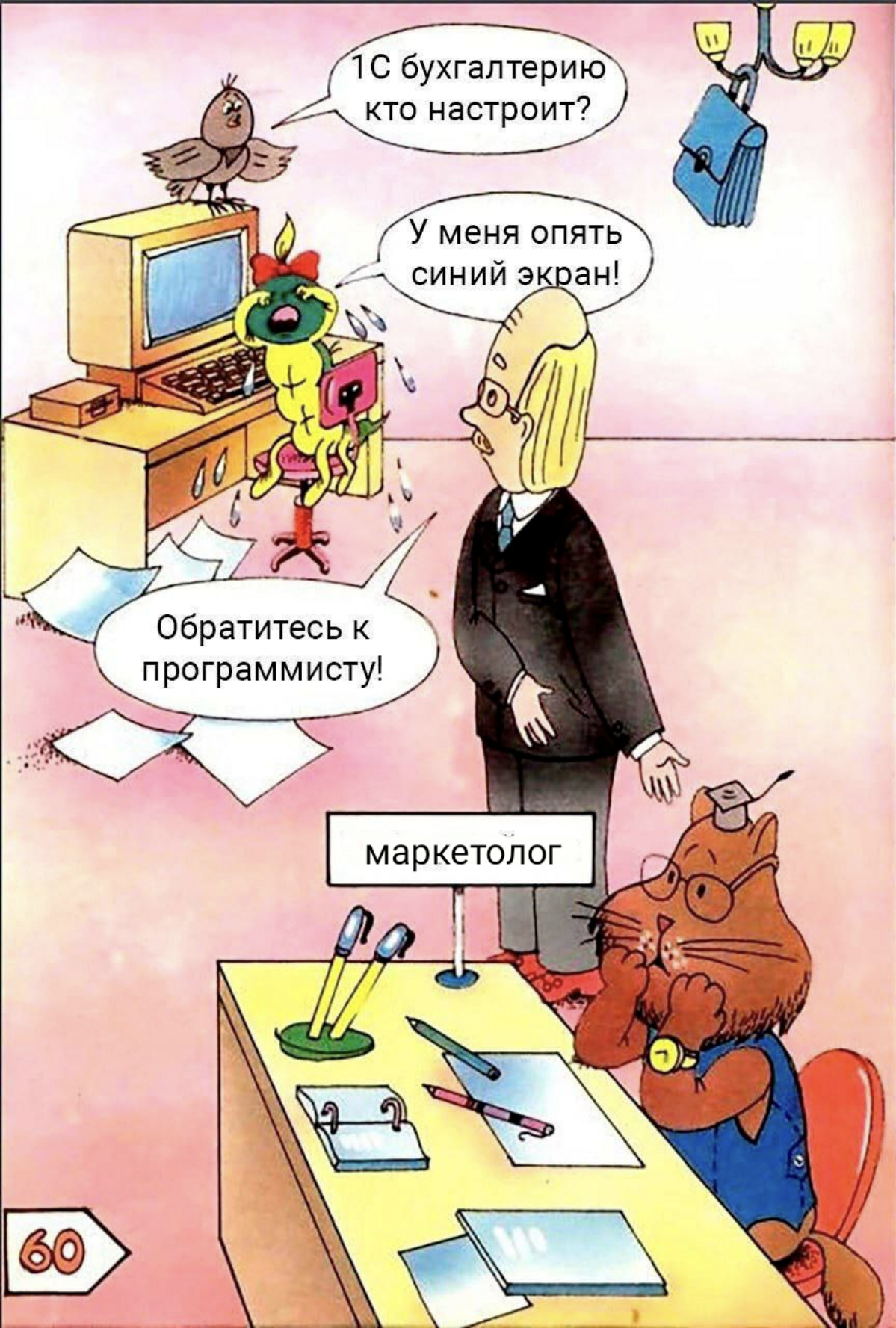 Классика | Сетка — социальная сеть от hh.ru