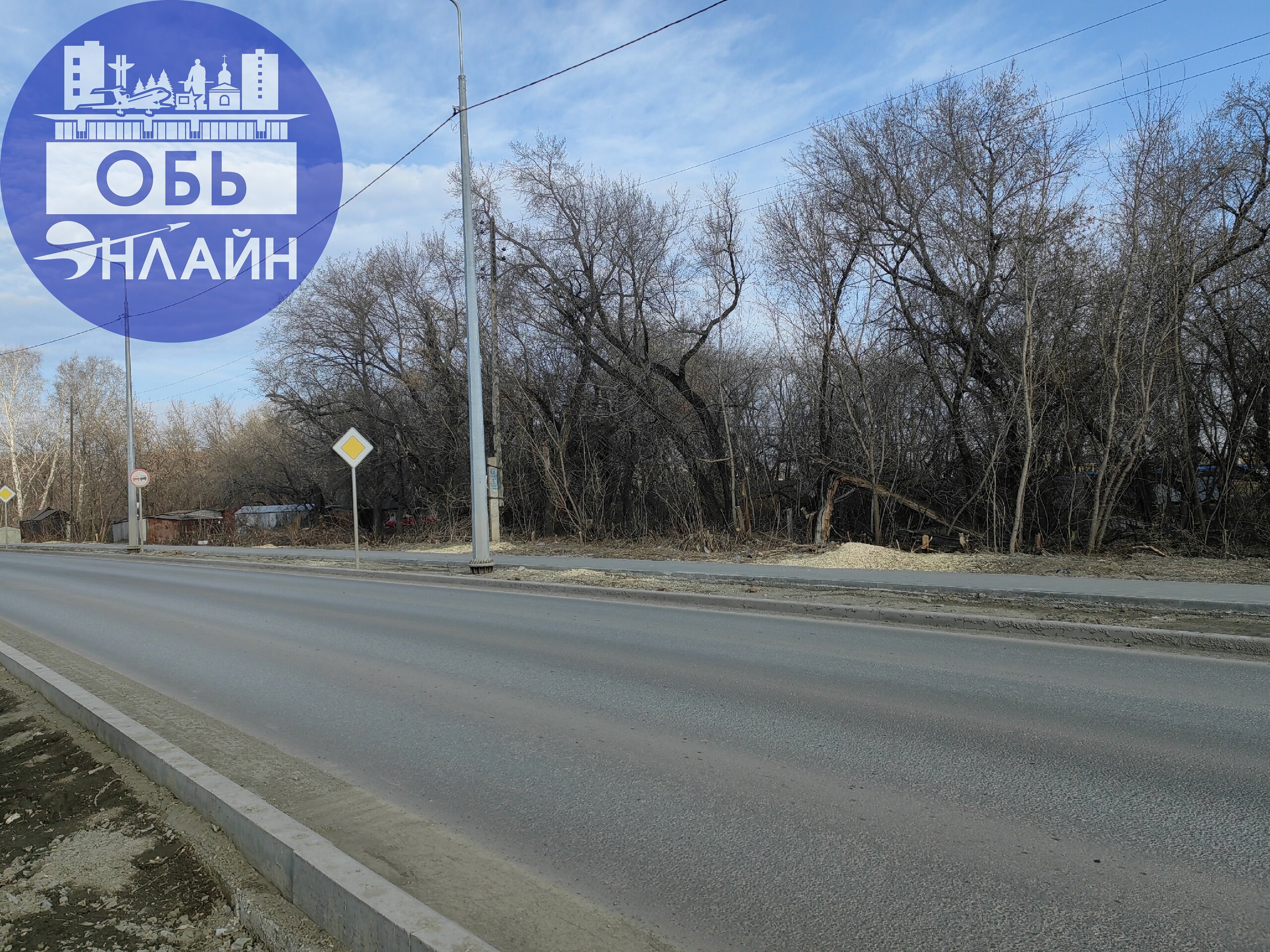 ↗ На улице Строительной напротив почты
покрошили ветки на опилки, три больших куски сразу от светофора, приходите и набирайте для кошачьих горшков)))
Анонимно)))
vk.com
Подробнее на https://vk.com/ob | Сетка — социальная сеть от hh.ru