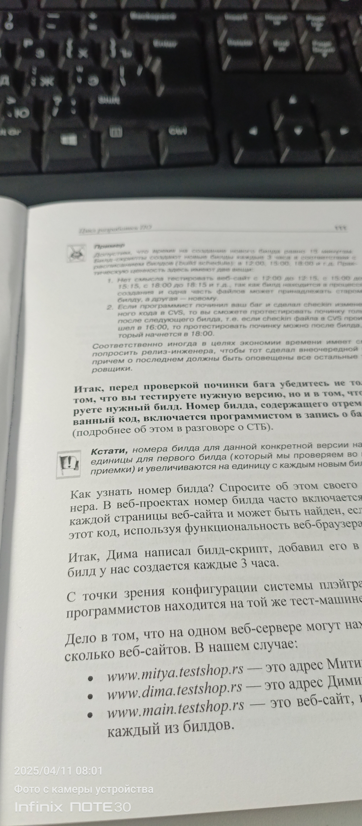 📌 Метод Помодоро: мой новый ритуал продуктивности | Сетка — социальная сеть от hh.ru