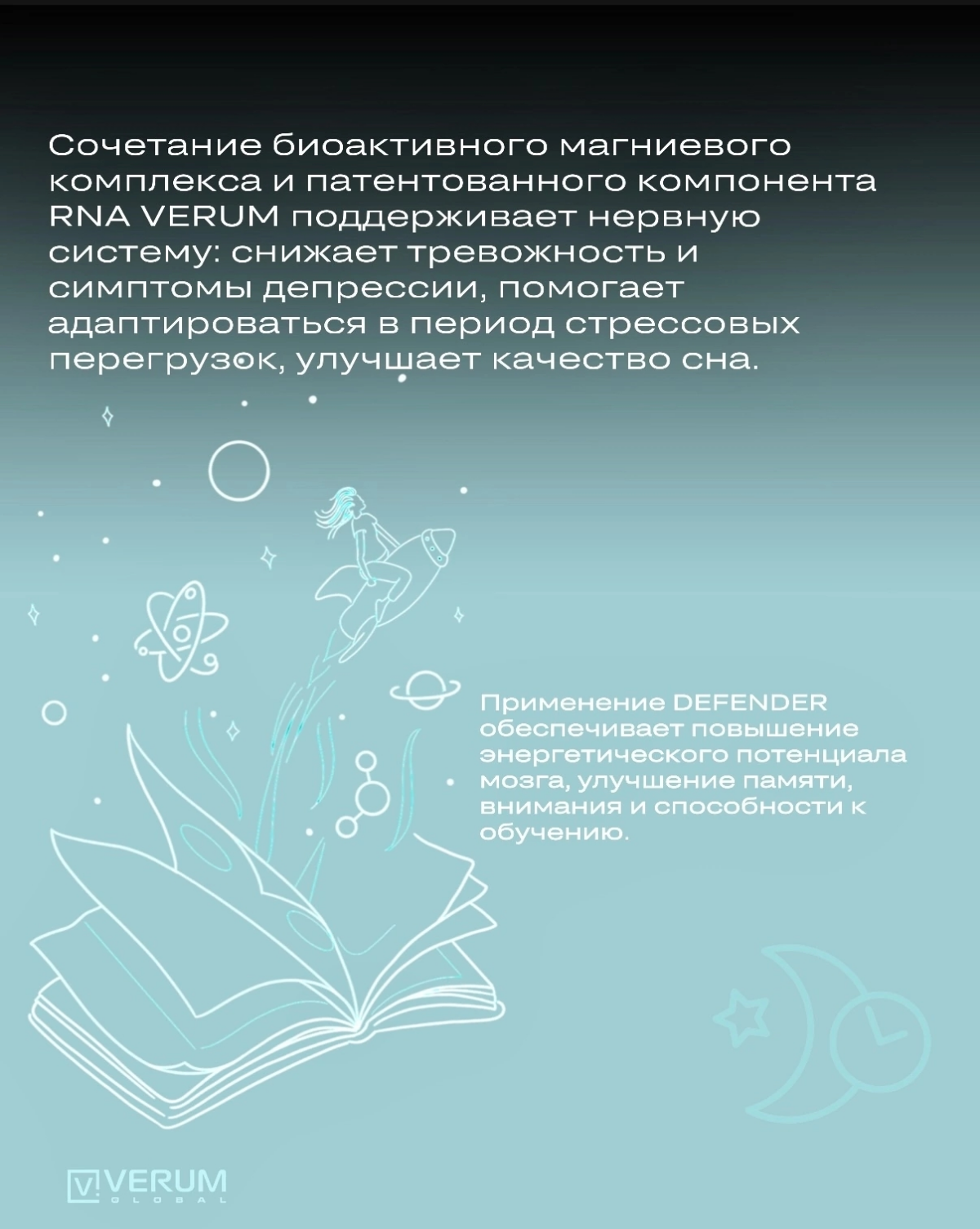В прогрессивном МИРЕ без этого не обойтись НОВИНКА для всех !!! | Сетка — социальная сеть от hh.ru