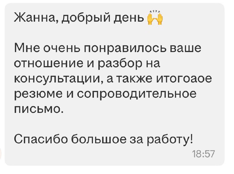 Привет, друзья!
Да, я иногда пропадаю из канала, но это только потому что погружаюсь в работу | Сетка — социальная сеть от hh.ru