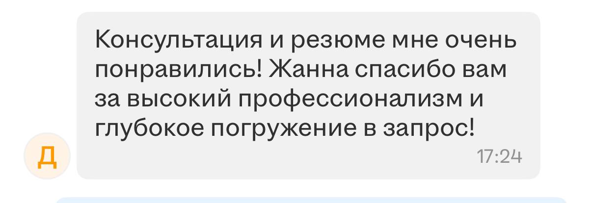 Привет, друзья!
Да, я иногда пропадаю из канала, но это только потому что погружаюсь в работу | Сетка — социальная сеть от hh.ru