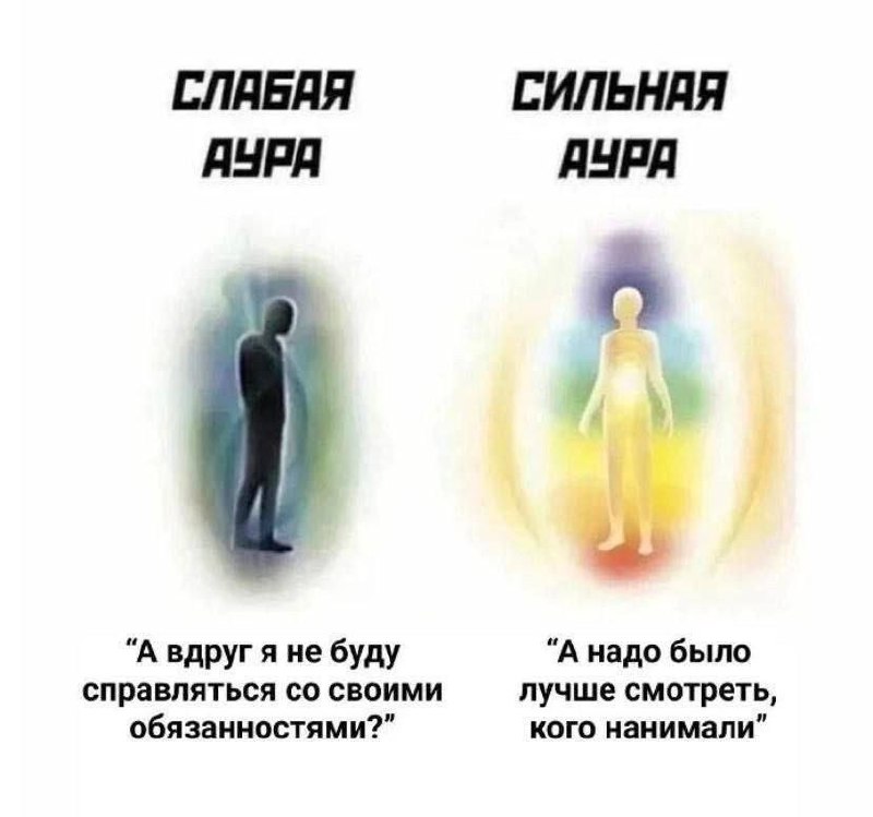 #IT
😂 Твой Пакет Мемов
🛍 Другие каналы | Сетка — социальная сеть от hh.ru