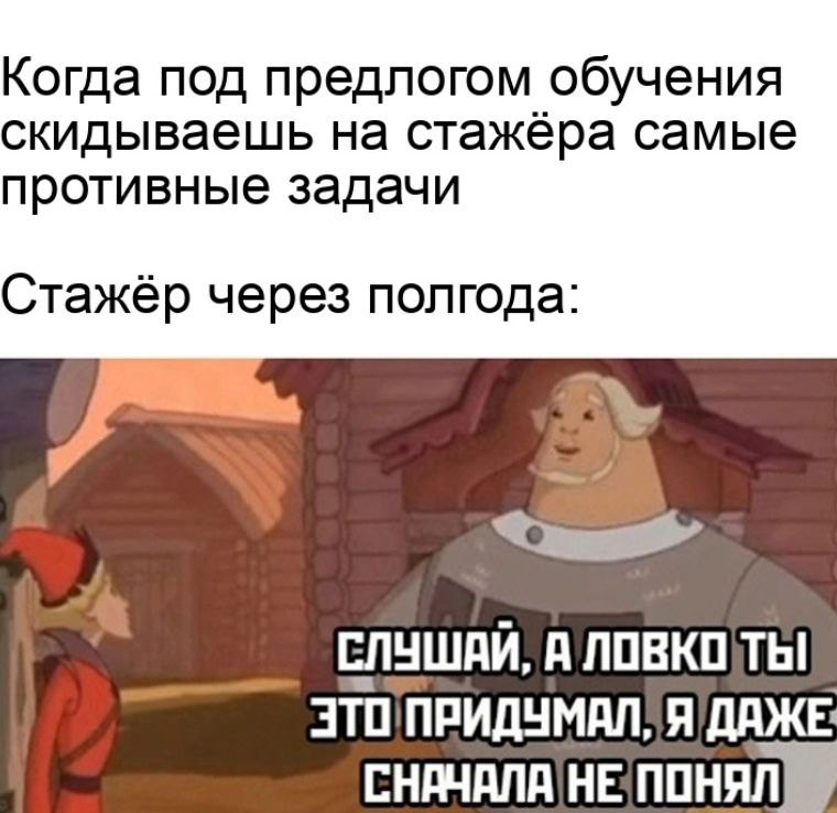 Сетка — социальная сеть от hh.ru