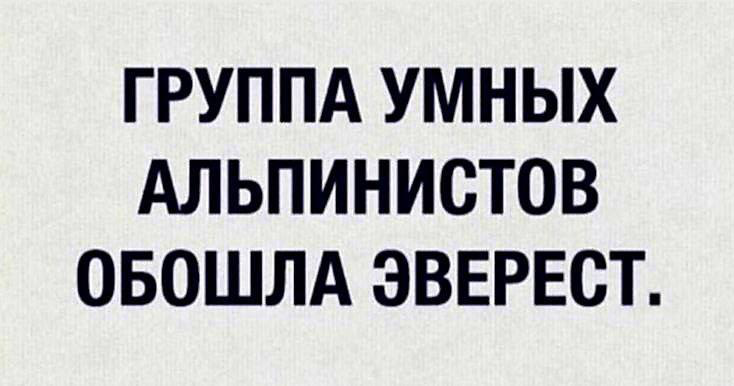 Пятничные мемчики | Сетка — социальная сеть от hh.ru