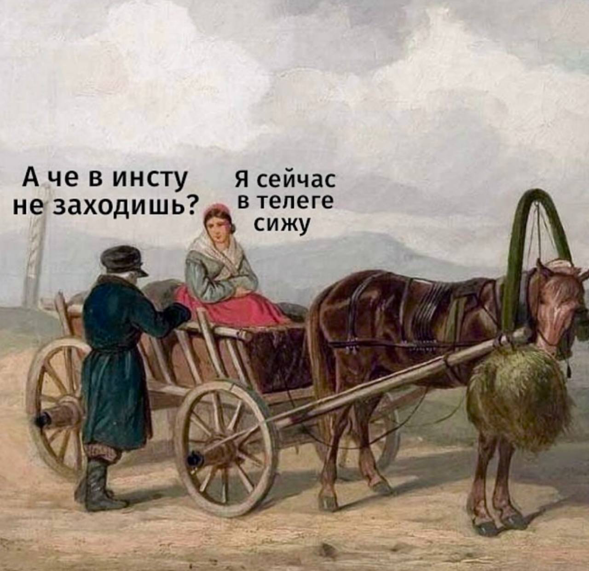 Пятничные мемчики | Сетка — социальная сеть от hh.ru