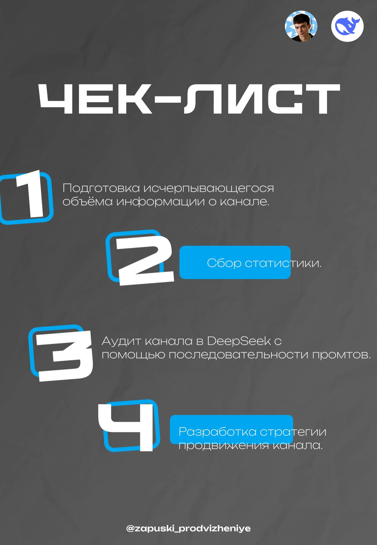 Проверьте свой Telegram-канал 👇🏻 | Сетка — социальная сеть от hh.ru