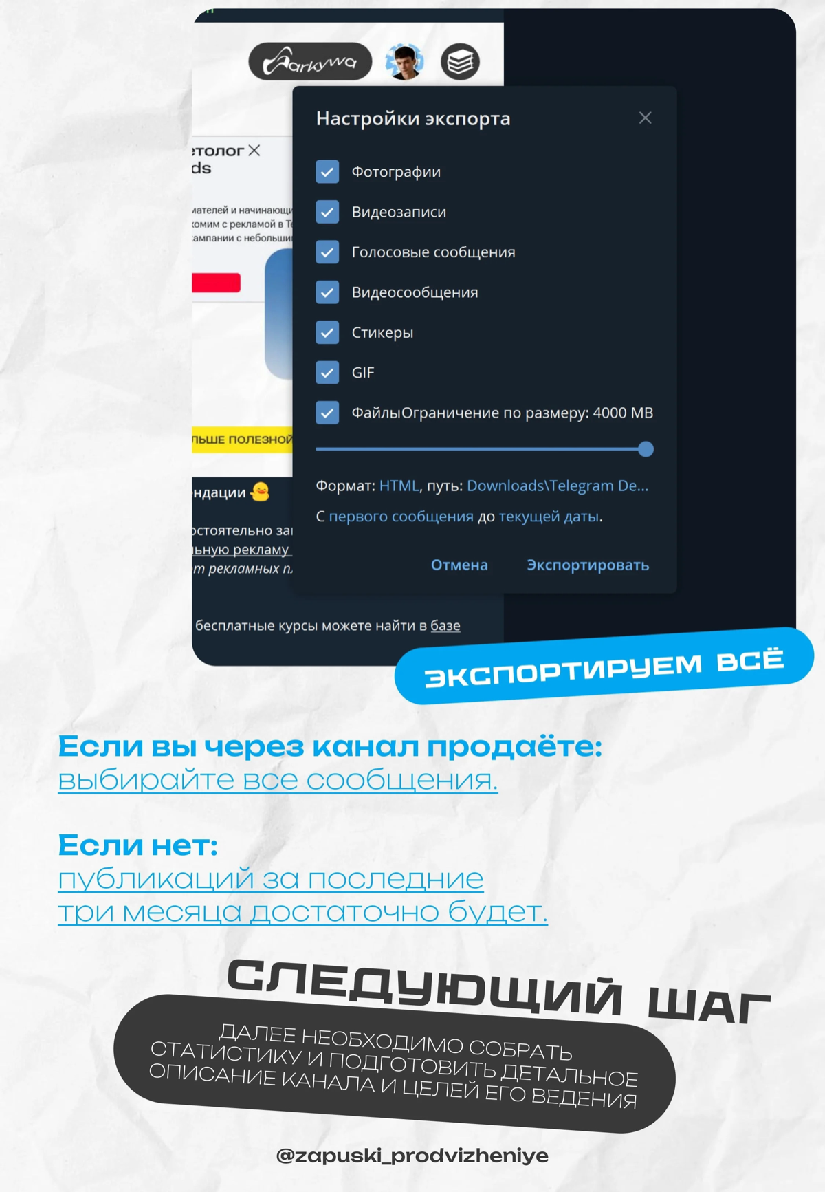 Проверьте свой Telegram-канал 👇🏻 | Сетка — социальная сеть от hh.ru