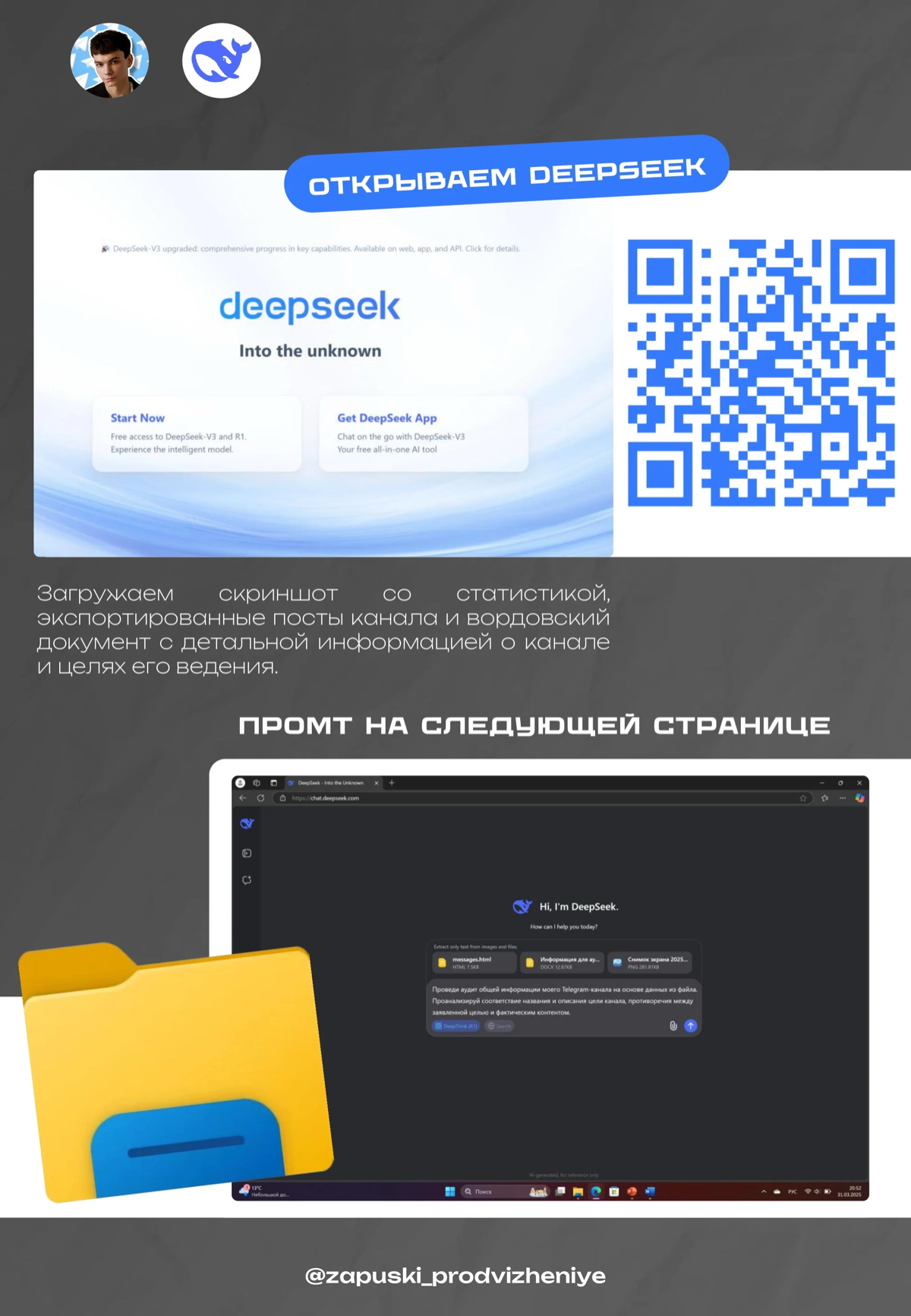 Проверьте свой Telegram-канал 👇🏻 | Сетка — социальная сеть от hh.ru