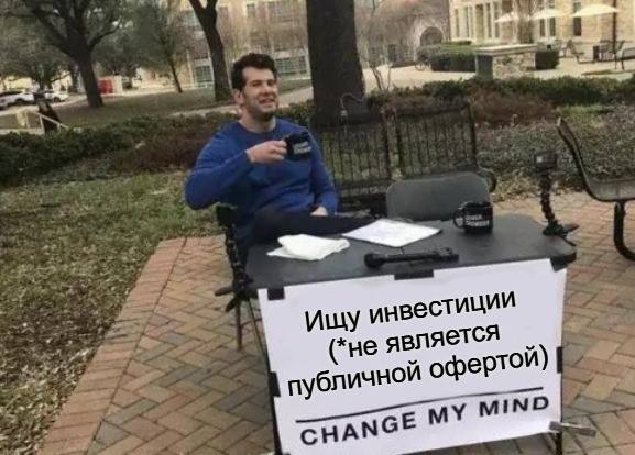 Сегодня мы к вам с масштабным юридическим гайдом о том, как подготовить свой бизнес к инвестициям | Сетка — социальная сеть от hh.ru
