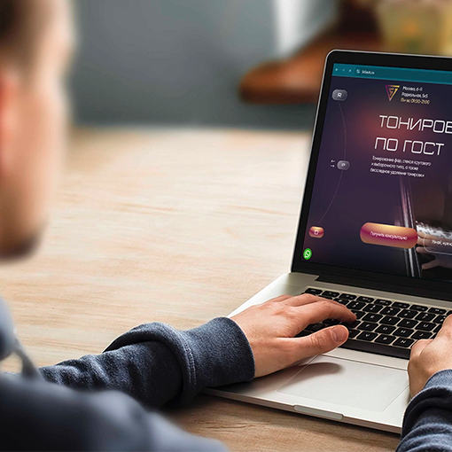 Когда лендинг превращает трафик в деньги | Сетка — социальная сеть от hh.ru