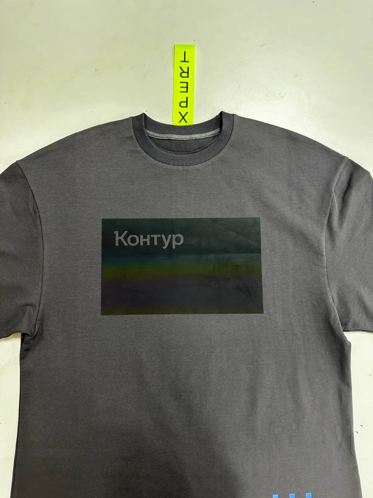Крутой мерч для компании Контур | Сетка — социальная сеть от hh.ru