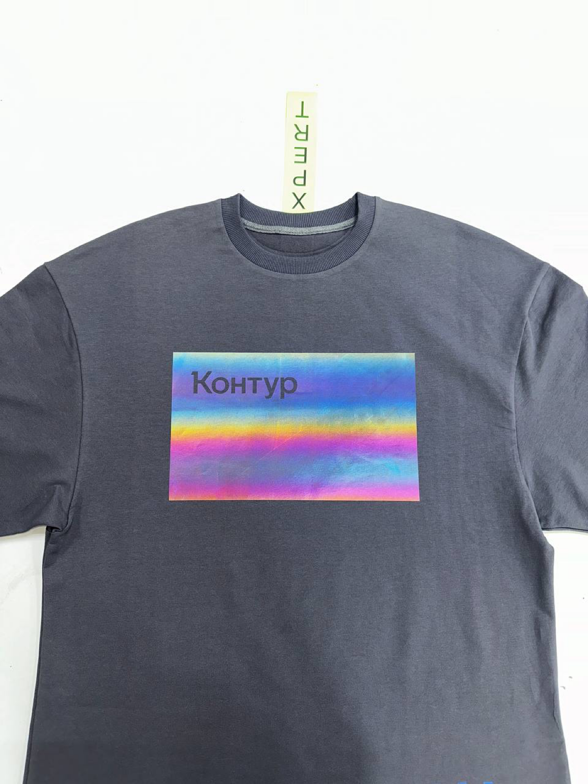 Крутой мерч для компании Контур | Сетка — социальная сеть от hh.ru